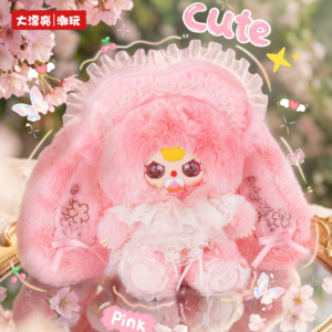 Figurine de collection en peluche Baby Three Blossoming Towards the Sun Série 400% en boîte surprise, pour décoration de bureau et cadeau - Product Image 4