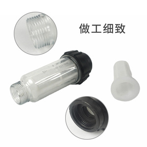 Mingou Transparent Threaded Filter G3/4 7.8cm x 3.5cm x 2.5cm Plastic <b>Car</b> <b>Washer</b> Water Inlet Filter - Product Image 4