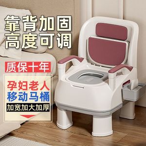 Chaise de toilette portable pour personnes âgées et femmes enceintes, hauteur réglable avec dossier, utilisation intérieure à domicile - Product Image 3