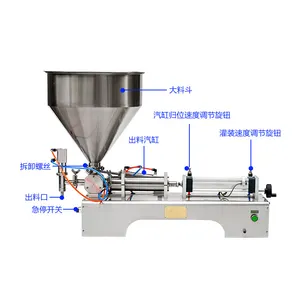 Sharing filling machine 1L All kinds of ink filling machinery Co., Ltd.