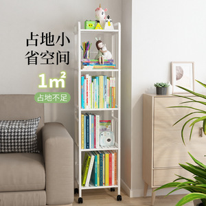 Jinsheng Bookshelf Multi Layer Wrought Iron Standing Adjustable Minimalist Childrens Reading Storage <b>Display</b> Shelf For Home Use - Product Image 1