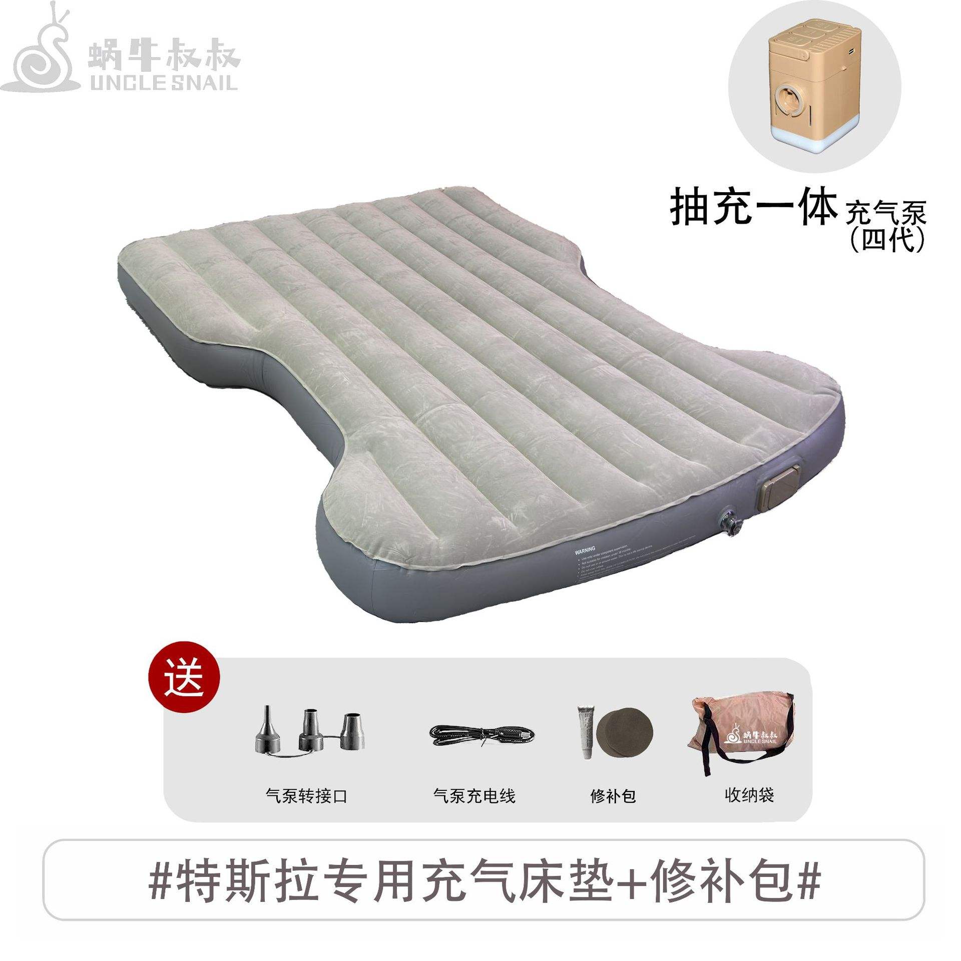 Cama inflable modesta de color caqui-Tesla [gris]