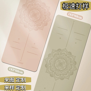 Esterilla de Yoga de Goma PU Antideslizante, Absorbente de Impactos, 5mm de Grosor, Rectangular, para Ejercicio y Fitness, Uso Universal - Product Image 4