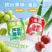 JIUR Boisson rafraîchissante à l'aloe vera et au raisin, ISO HALAL, stérilisée, 238 ml, jus de fruits prêt à boire, très vendue