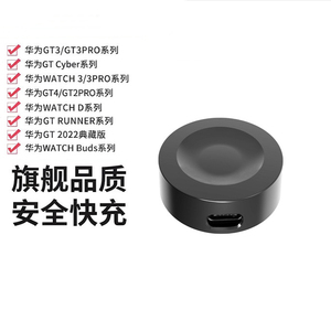 <span class=keywords><strong>Chargeur</strong></span> de station d'accueil pour montre intelligente <span class=keywords><strong>Huawei</strong></span> <span class=keywords><strong>Watch</strong></span> GT2 <span class=keywords><strong>GT</strong></span> GT2e Honor <span class=keywords><strong>Watch</strong></span> Magic <span class=keywords><strong>2</strong></span> Base de câble de charge rapide USB C sans fil magnétique - Product Image 3