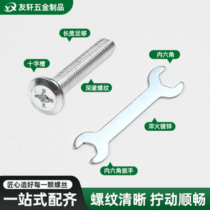 Vis à tête fraisée en acier au carbone de grade B niveau 4.8 pour l'industrie de la construction - Product Image 3