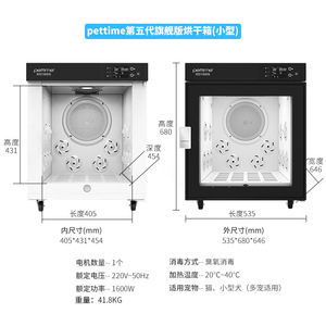 [UNPROFOR] Asciugatore Automatico Intelligente per Cani e Animali Domestici, Gratuito per la Vita, 220V, Tutte <span class=keywords><strong>le</strong></span> Stagioni, 5a Generazione con Protezione da Surriscaldamento - Product Image 6