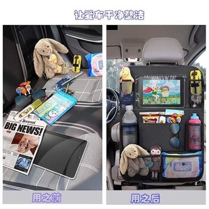 <b>Car</b> Seat Back Organizer Oxford Cloth Multi Functional Storage Bag For Rear Seats With Handle General Use - Product Image 5