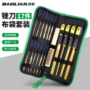 ชุดตะไบเพชร Baolian 17 ชิ้น ชุดเครื่องมือขัดโลหะและเครื่องประดับสำหรับงาน DIY - Product Image 1