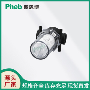 ไส้กรองสุญญากาศแบบไหลสูง Pinebo รุ่น PFA150 PFA200 ขนาด 1/2 นิ้ว เกลียว NPT 150 CFM 5 GPM สำหรับกำจัดอนุภาค ใช้ในอุตสาหกรรม - Product Image 3