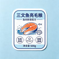 Étiquettes personnalisées pour aliments pour animaux de compagnie en matériau PP, étiquettes adhésives imperméables pour l'emballage des aliments pour animaux de compagnie, fabriquées par Jinyu