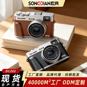 กล้องดิจิตอลซองเดียน 4K Ultra HD ซูม 16 เท่า โฟกัสอัตโนมัติ กล้องคอมแพคสำหรับการเดินทางและถ่ายเซลฟี่ - Product Image 3