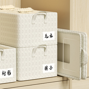 Organisateur de vêtements rectangulaire pliable et lavable avec doubles poignées, boîte de rangement pour la maison - Product Image 2