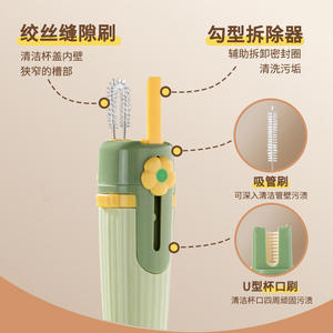Cepillo multifuncional para tazas con diseño de flores, herramienta de limpieza 5 en 1 con mango largo para biberones y tazas aisladas, con cerdas suaves y esponja - Product Image 3