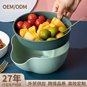 Double Layer Plastic Drain Basket Round Lattice Type BPA Free For Vegetable Fruit Storage - Product Image 2
