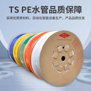 ท่อส่งน้ำ Ts Neutral Pe ขนาด 1/4 นิ้ว ม้วน 300 เมตร สำหรับเครื่องกรองน้ำ ท่อประปาแบบยืดหยุ่น ปลอดสารพิษ - Product Image 4