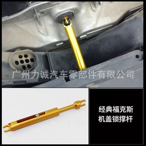 4M5AA16B970BA ก้านสูบ4895286ก้านสูบและ FOCUS2 4M5AA22050BKB พุ่มไม้ตลับลูกปืน3M5116700B MK2สำหรับรถฟอร์ด - Product Image 2