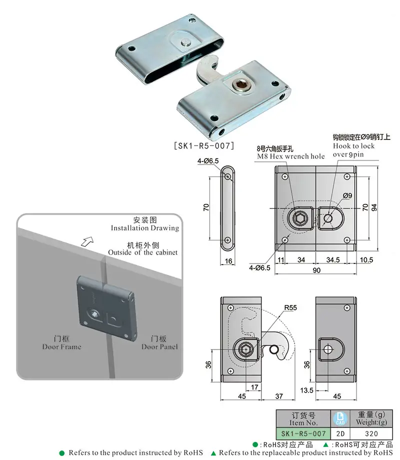 SK1-R5-007หน้าจอ LED ขนาดใหญ่ปิดผนึกที่แข็งแกร่งและตะขอกันน้ำล็อค/ล็อคสลัก