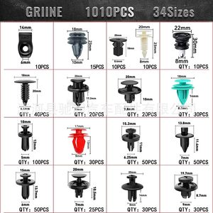 Clips de fixation auto 1125 pièces, ensemble en boîte, plastique, pour réparation et remplacement de voitures Toyota, GM, Ford, Honda, Chevrolet, pinces de pare-chocs - Product Image 2