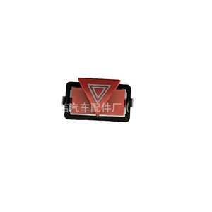 Interruptor de Luces de Emergencia 8D0941509H HX SW0007 para Audi, Pieza de Repuesto Nueva - Product Image 5