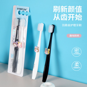 Cepillo de dientes de cerdas suaves para adultos, manual, con 24 orificios, cabezal de cepillo denso, limpieza suave - Product Image 4
