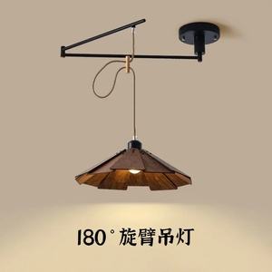 Lampe suspendue à bras pivotant pour restaurant, lampe de table de bar unique, style japonais pliable télescopique pour chambre à coucher - Product Image 1