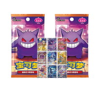 GEM 3 Coffret Cadeau Premium Pokémon TCG Chinois Simplifié Authentique – Paquets Scellés, Cartes Rares Promotionnelles, Articles de Collection pour Passionnés