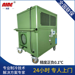 Aine Air Cooler Digital Control Portable Freestanding Metal Energy Saving For Food Industry And Wave <b>Soldering</b> - Product Image 3