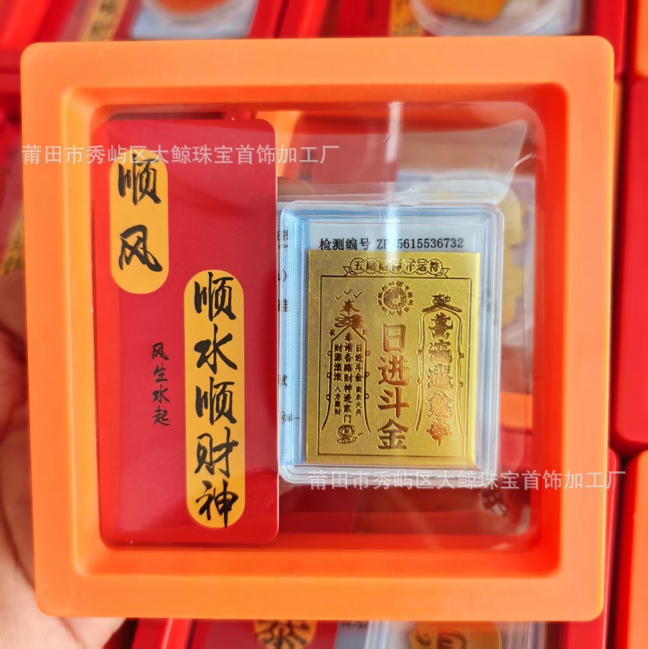 Caja Naranja + Ganancias Diarias + Certificado + Bendiciones