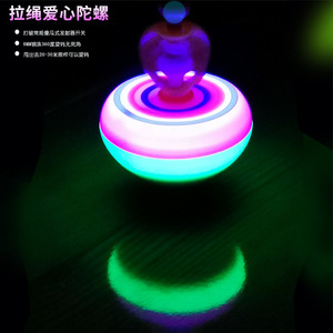 Heart Shaped Spinning Top <b>Pull</b> <b>String</b> Toy For Kids 2 4 Years Unisex Classic Retro Design Colorful Rotation Plaything - Product Image 4