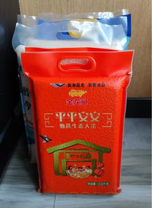 Machine d'emballage <span class=keywords><strong>sous</strong></span> <span class=keywords><strong>vide</strong></span> semi-automatique électrique Ewinall DCS-ZKAC à économie d'énergie pour riz, haricots et produits chimiques - 2kg-5kg, format oreiller - Product Image 6