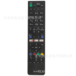 Nhật Bản Đối Với Sony <span class=keywords><strong>LCD</strong></span> TV Điều Khiển Từ Xa Sn-E616 Thương Hiệu Duy Nhất Phổ Hồng Ngoại Với Học Tập Mã Cho Nhật Bản Đối Với Sony <span class=keywords><strong>LCD</strong></span> TV - Product Image 1
