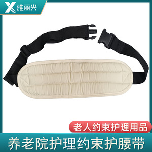 Ceinture de soutien lombaire réglable pour personnes âgées, protection de la taille pour les soins à domicile, les maisons de retraite et les hôpitaux - Product Image 5