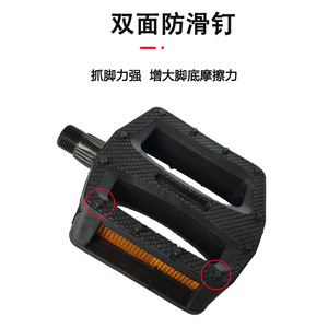 Pédales de vélo à plateforme élargie pour VTT, axe en acier, antidérapantes, noires, en nylon de haute qualité - Product Image 4