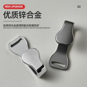 <b>Metal</b> Keychain Buckle A4026 Fashion Modern Simple Design For Bag Accessories - Product Image 1