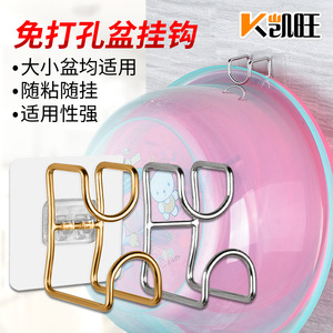 Stainless Steel Bathroom Basin Hooks Suction Cup Magnetic Wall Mount Sink Stand Holder - Product Image 2