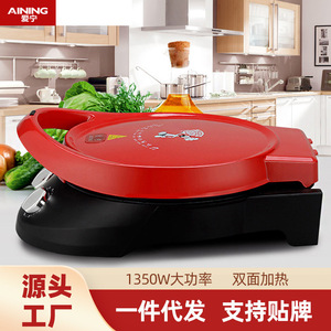 Aining Electric Griddle 32Cm Double Sided Heating Floating Design For Home Use - Product Image 5