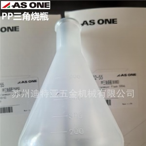 ขวดเออร์เลนเมเยอร์ ASONE PP รุ่น 30-3304 ผลิตในญี่ปุ่น เครื่องแก้วสำหรับห้องปฏิบัติการ - Product Image 2