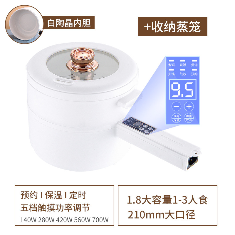 Ceramic Crystal Inner Liner Smart Model (with 1 compartment)