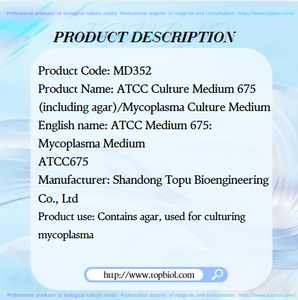 ATCC 미디엄 675:마이코플라스마 배양용 미디엄 ATCC675 - Product Image 2