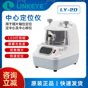 Instrumento de centrado de lentes Good Friend Ly-2d con soporte para posicionamiento de lentes, color gris - Product Image 2