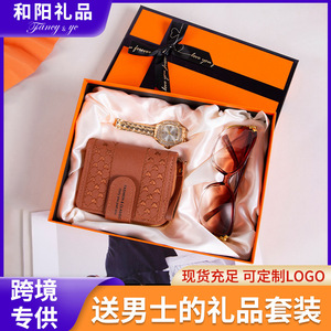 Gift <b>Set</b> Wallet <b>Watch</b> Sunglasses Box Exquisite Valentine'S Day Gift For Girlfriend - Product Image 5