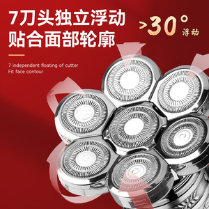 เครื่องโกนหนวดไฟฟ้า Kemei รุ่น KM-1523 ใบมีด 7 ใบ หัวโกนแบบลอยตัว ตัวเครื่องโลหะ ชาร์จผ่าน USB สำหรับผู้ชาย - Product Image 5