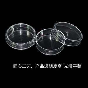 Boîtes de Pétri en plastique épaissies Kangxin pour dispositifs médicaux, 60 mm, 70 mm, 90 mm, pour tests de culture cellulaire en laboratoire - Product Image 5