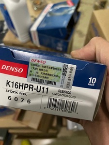 Bujía de Iridio Denso de Alta Calidad 6076 K16HPR-U11 OEM 224018H515, 7700500192, 0948200605, 9079END081 para 0242236665, 6376 - Product Image 3