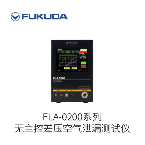 Probador de Fugas con Compensación de Temperatura Serie Fukuda FL-612, Hecho en Japón - Product Image 5