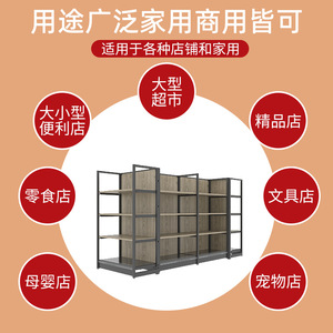 Runda Supermarket Shelves 4 Layers Steel And Wood Heavy Duty For Store And Home Use - Product Image 1