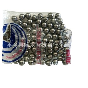 Rodamientos de Bolas para Bicicleta, de Acero, 5mm, Pulidos, para Eje Delantero y Trasero - Product Image 2