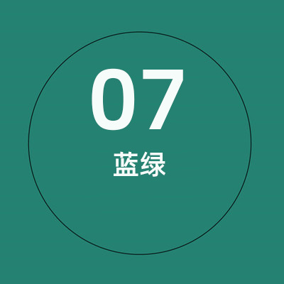 Bleu Vert 07