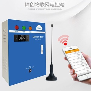 Boîtier de commande de réfrigération Jingchuang ECB-730 WiFi 10A avec contrôle électrique et surveillance à distance, bleu, IPX1, pour usage industriel - Product Image 3